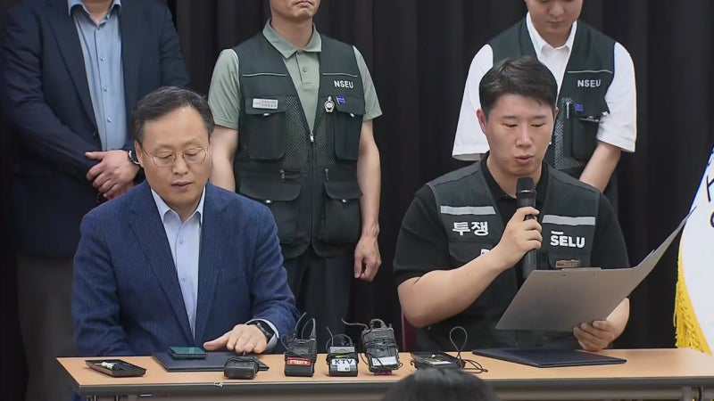 [쁽옣쁺긽+] <b>궪꽦</b>쟾옄 끂궗 삊긽 寃곌낵 諛쒗몴...끂룞遺 옣愿 釉뚮븨