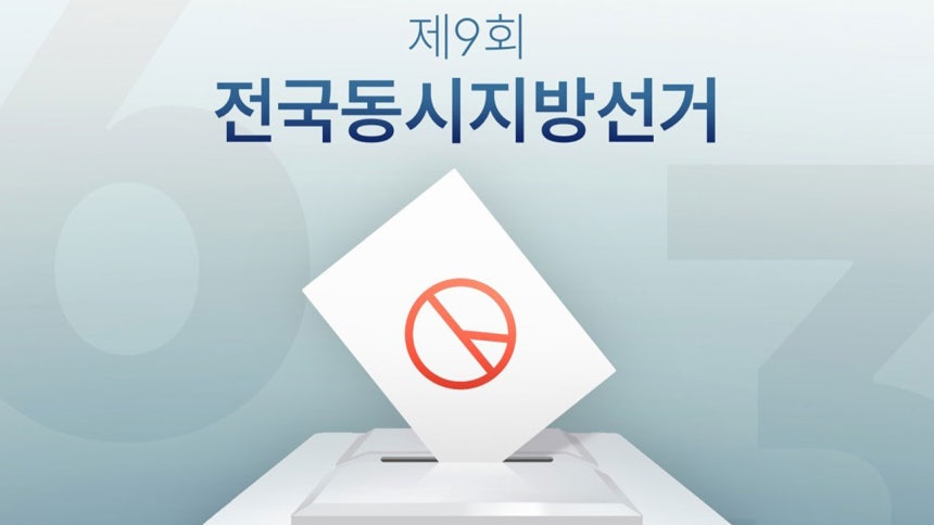 뉴스 이미지