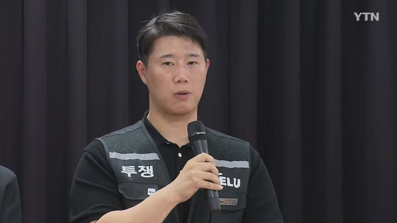 삼성전자 노사 합의안 투표 이틀째...투표율 74%↑