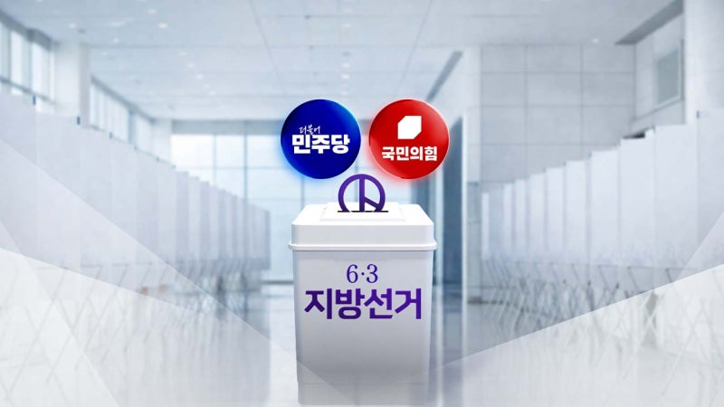 뉴스 이미지
