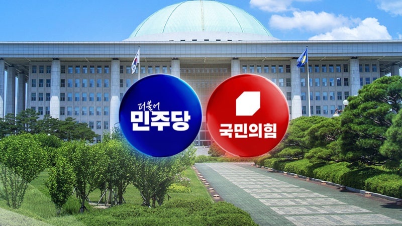 민주, 차기 권력구도 '촉각'...국힘 "<b>선관위</b>, 해체 수준 <b>개혁</b>해야"