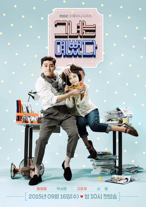 K-드라마 신드롬 이어간다…'그녀는 예뻤다', 멕시코 리메이크