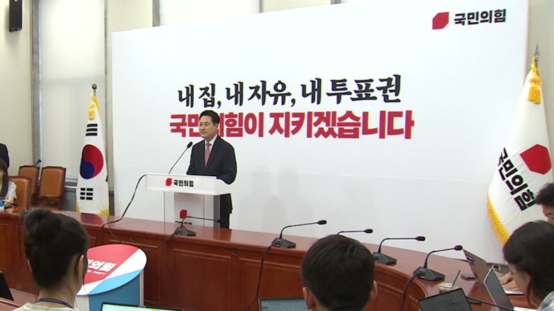 "객관적으로 보시라"...사퇴 요구에 선 그은 장동혁