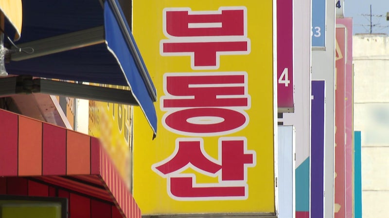 "주식 팔아 강남행"...넉 달간 부동산에 3.7조 유입