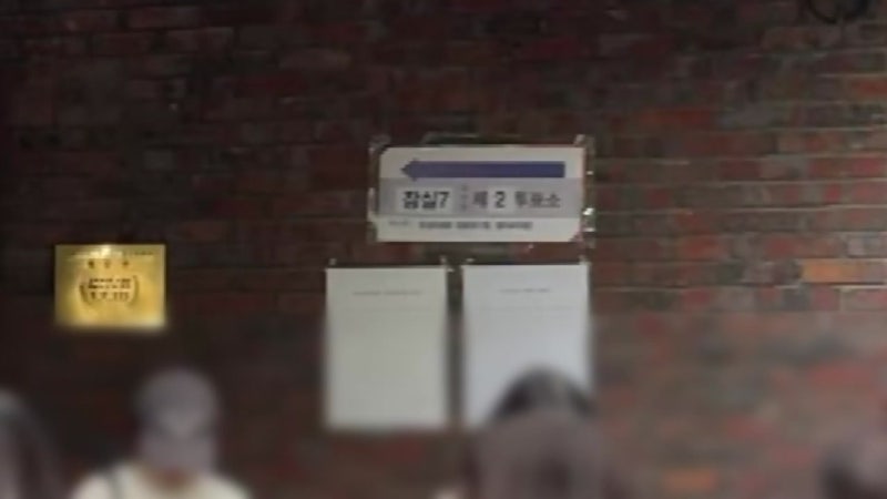 '<b>투표</b>소 공무원' 전방위 소환...'외유 출장' 수사 확대