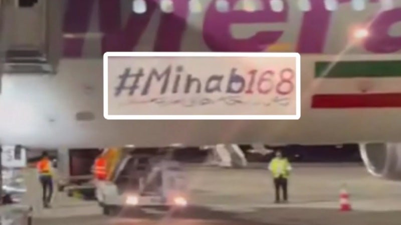 韓国人「イラン代表団の飛行機に『ミナブ168』の文字が…」71日ぶりに再開される米イラン会談に注目