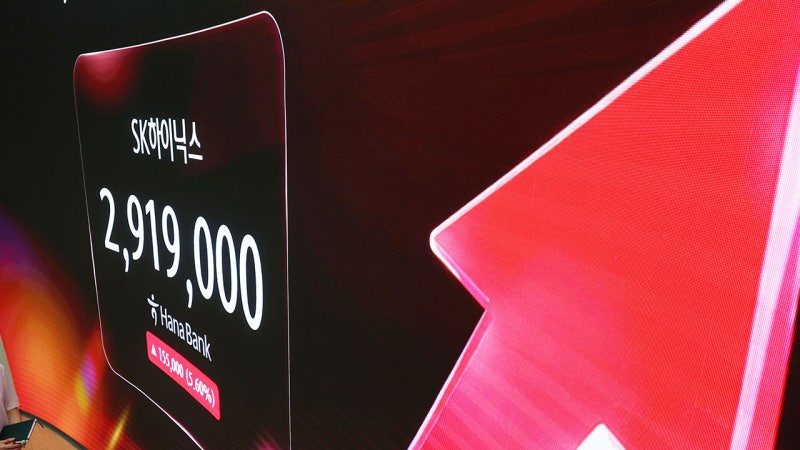 미·이란 '60일 협상' 첫발...코스피 대장주 25년 만에 교체