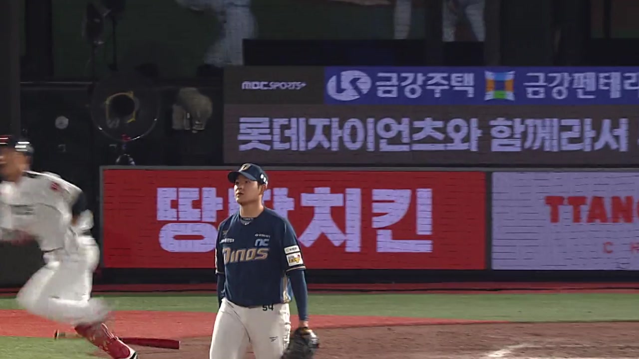 노진혁 대타 동점 솔로포·윤동희 끝내기...롯데, 1년 만에 6연승