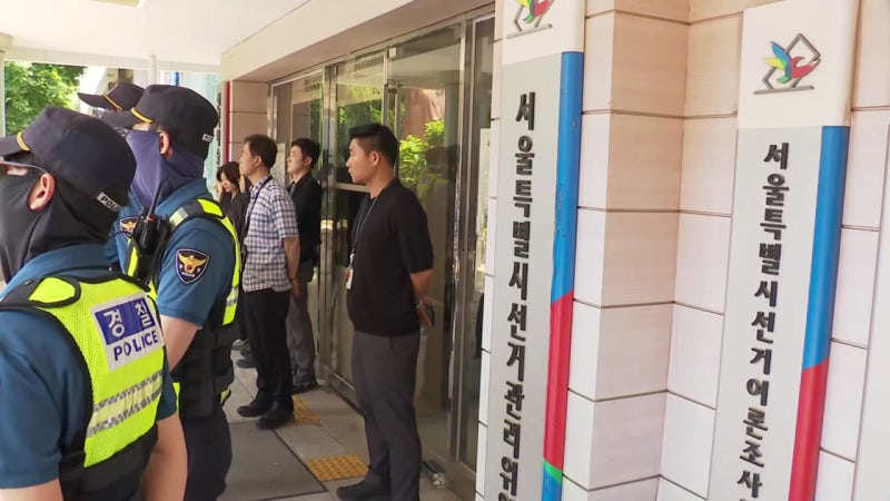 합수본, 선관위 관계자 12명 압수수색...참고인 신분