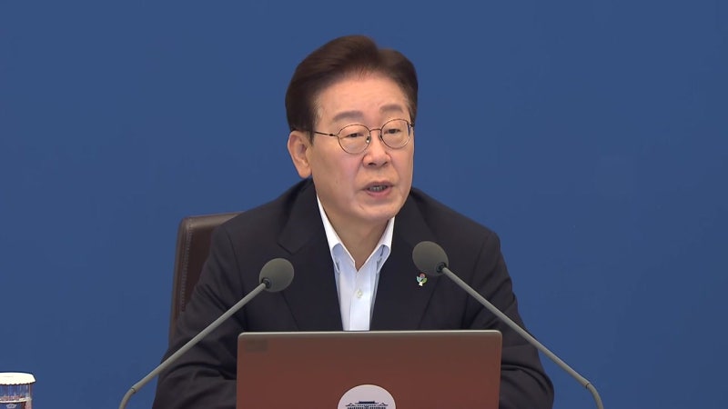 이 대통령 "호남 투자에 지역 차별 운운...누적 투자량 조족지혈"