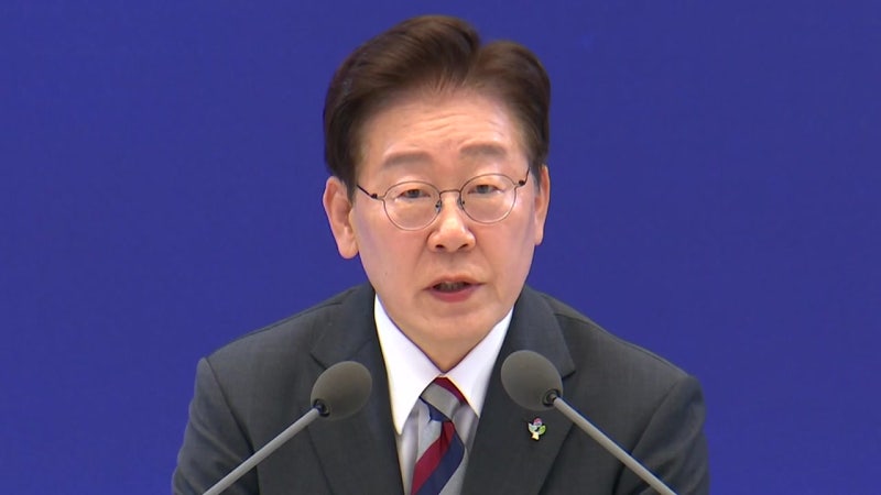 [시사정각] 이 대통령,  호남 특혜 논란에 "조족지혈 불과"