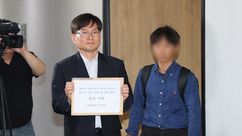<b>배재고</b> 교사들, 광주일고 방문 사과 예정...문제 학생들 사과는 논의중