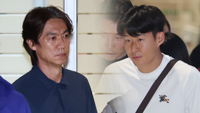 "홍명보 나가" vs "힘내요"...너무도 달랐던 분위기
