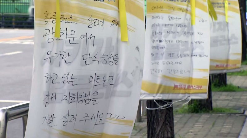 홈플러스 1.2만 명 '고용 불안'...메리츠에 "2천억 지원 호소"
