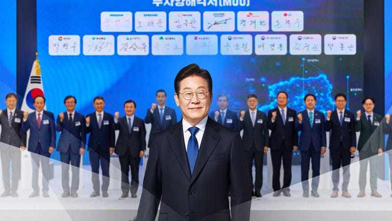 오늘 메가 프로젝트 합동회의...당정 "속도가 곧 경쟁력"