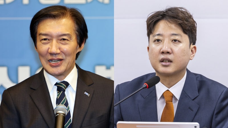 조국·이준석, 리센느 원이 "무섭노" 사투리에 때아닌 '일베' 공방