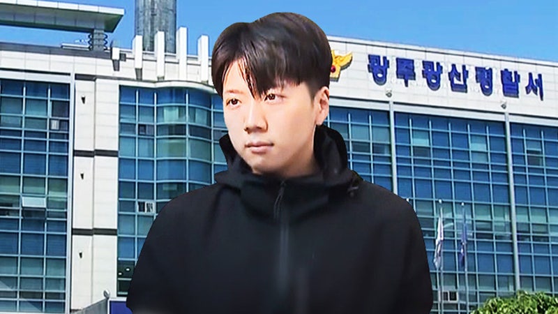 광주 여고생 살인 사건 수사팀장 긴급체포