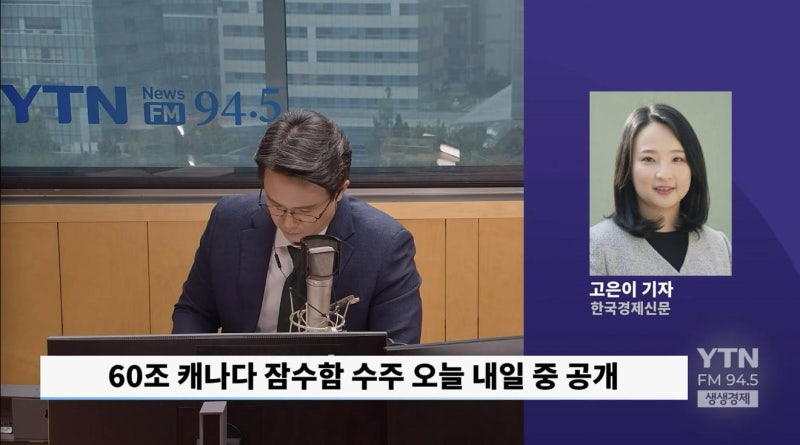 캐나다 잠수함 효과? <b>한화오션 주가</b>, 수주 기대감에 장중 10% 상승