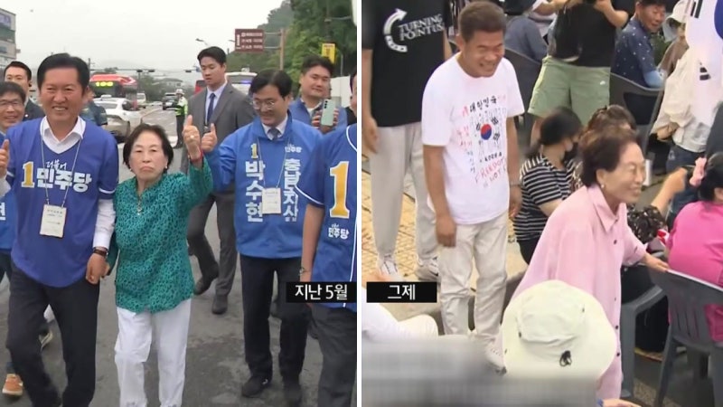 "정청래에 엄지척" 하더니...전한길 집회에 나타난 전원주 [앵커리포트]