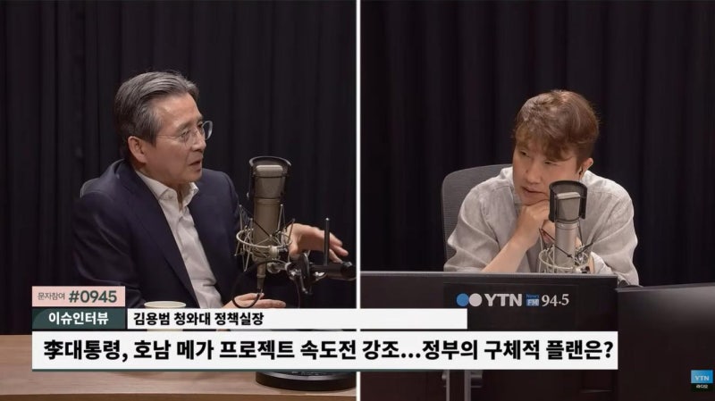 김용범 "광주 군공항 훈련 소산하면 바로 사용 가능...부동산? 절박하게...