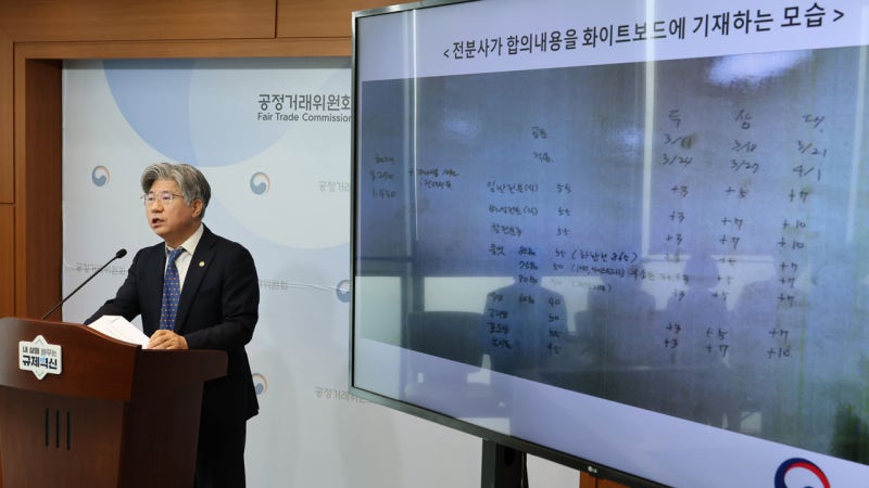 [속보] 전분당 담합 4개 제조사 과징금 7,476억 부과...'역대 최대'