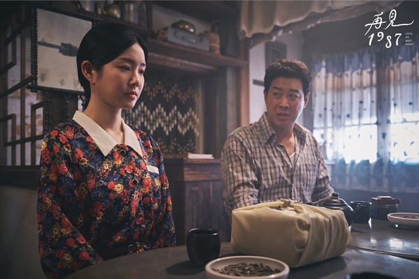 《再見1987》李侑菲林哲熹共演　PTS台語頻道8月30日播出