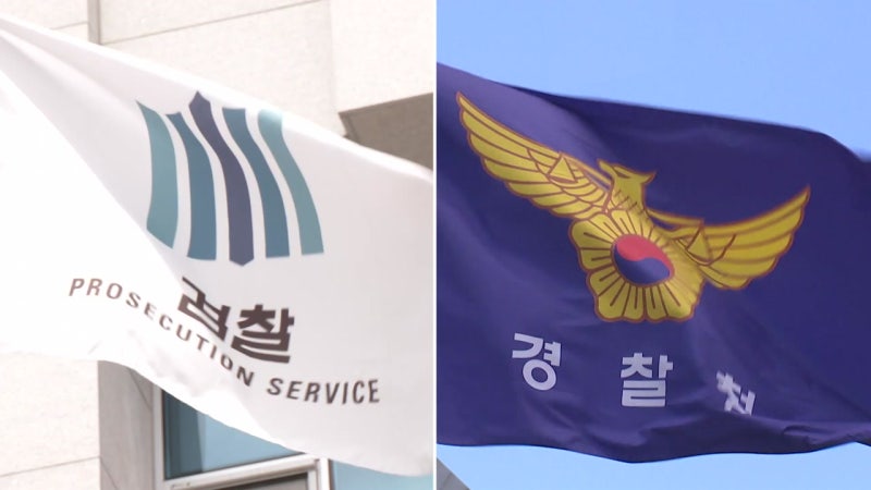 장윤기 사건도 경찰이 안 넘기면 끝...수사권조정의 역설
