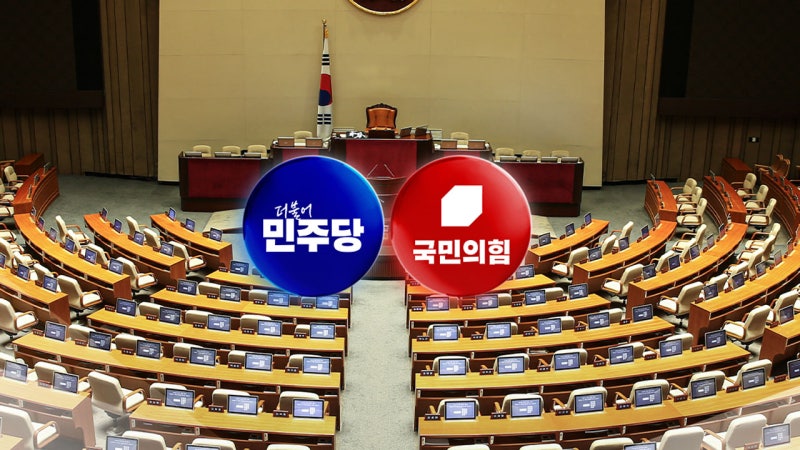 '반쪽 국회' 언제까지...이번 주 <b>제헌절</b>이 분수령