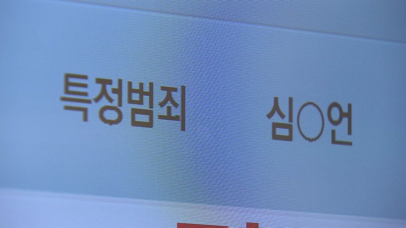 측근 비리로 대충 묻힐 뻔한 뇌물 사건, 검찰 보완수사로 드러난 시장의 목소리