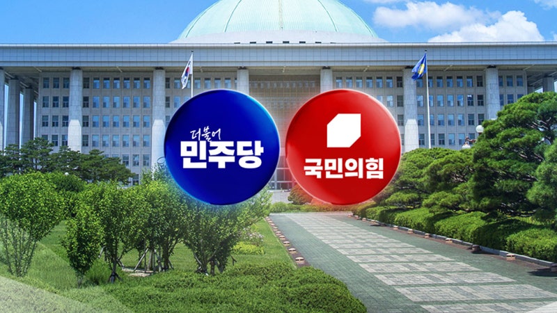 정청래 연임 도전 공식화...'<b>보완수사권 폐지</b>' 충돌