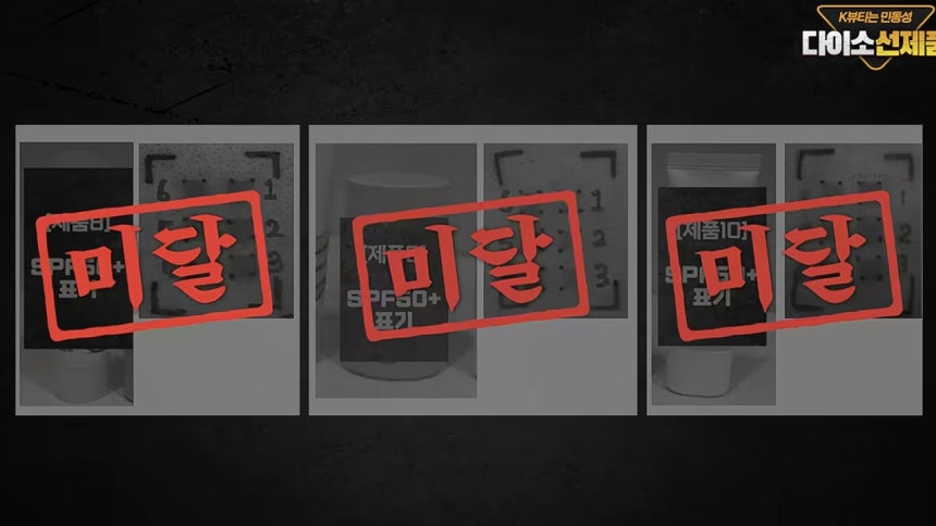 유튜브 채널 '피부는 민동성'