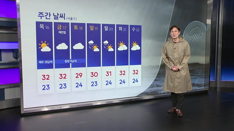 [이슈날씨] 인천 강풍경보·경기 북부 호우주의보...밤새 <b>비바람</b>