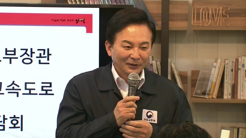 종합특검, '양평고속도로 의혹' <b>원희룡 압수수색</b>