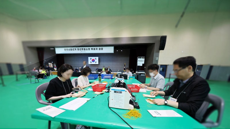 [속보] 충북 <b>충주시장</b> 선거 재검표 완료...당락 변동 없어
