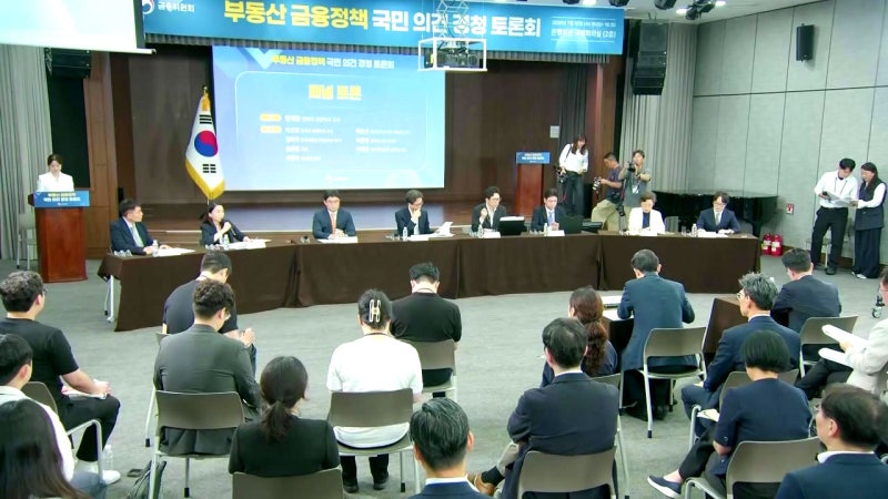 "청년 지원" vs "집값 상승"...실수요자 정의 지적도