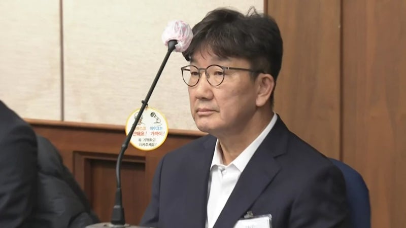 '통일교 1억' <b>권성동</b> 잠시 뒤 대법 <b>선고</b>...2심 실형