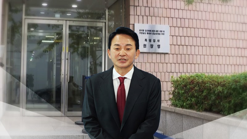 <b>특검</b>, 23일 <b>원희룡</b> <b>소환</b>...양평고속도로 위법 백지화 혐의