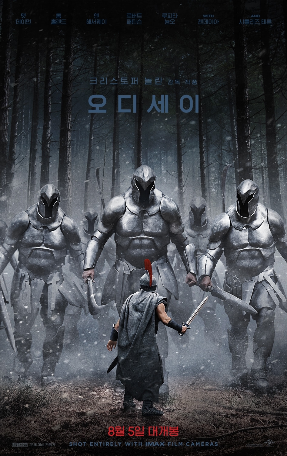 크리스토퍼 놀란 '<b>오디세이</b>', 전 세계 69개국 박스오피스 1위 석권