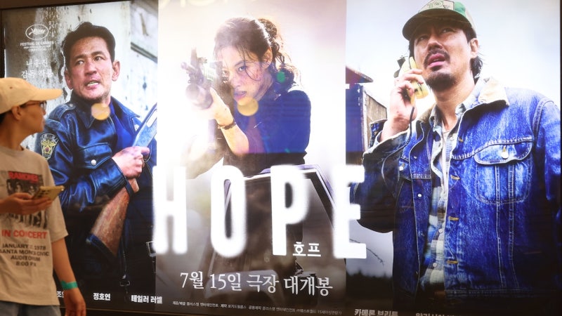 걸작인가 난장판인가...나홍진 <<b>호프</b>> 극과 극 평가의 이유 [와이파일]