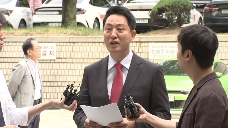 오세훈 오늘 1심 선고...'여론조사 대납' 판단은?