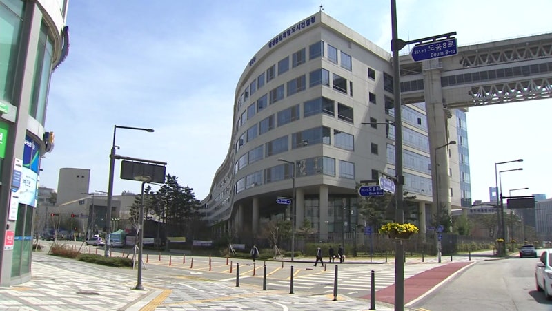 대통령 세종집무실 설계 착수..."2029년 입주 목표"