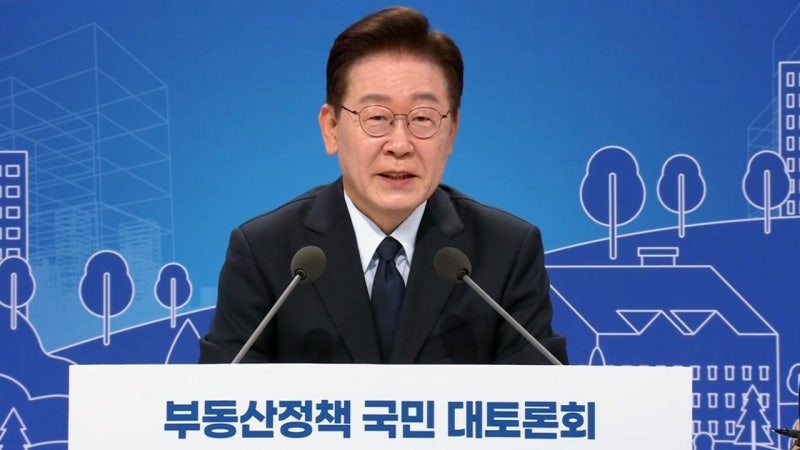 <b>이 대통령</b> "부동산 문제, 일정한 선 합의가 필요할 거라 생각" [현장영상...