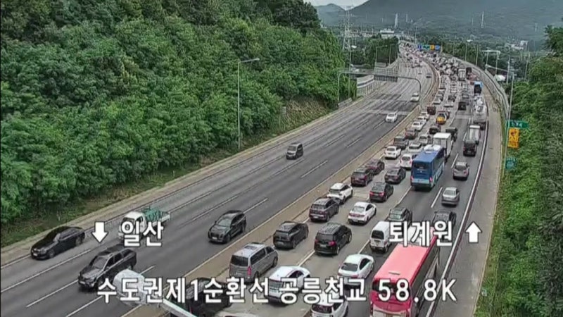 <b>노고산1터널</b>에서 차량 6대 추돌...의정부 방향 전면 통제
