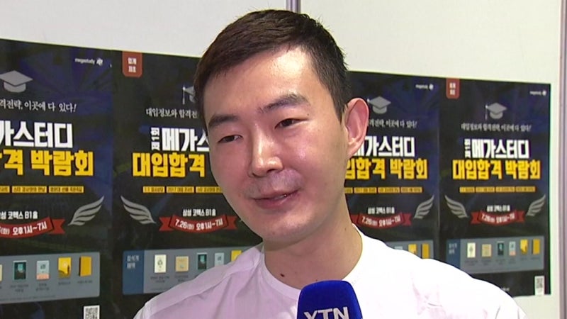 '<b>문항 거래</b> 혐의' <b>현우진</b>, 징역 1년 구형에 "정당한 계약 체결" 주장