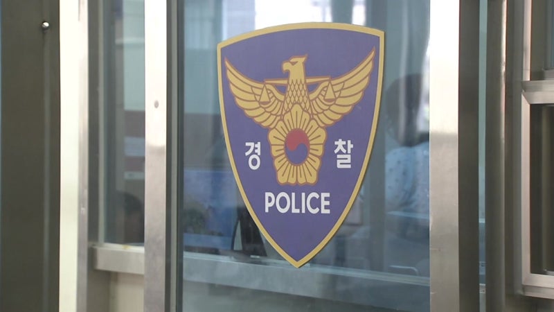 [속보] <b>경찰</b> '<b>수사 쇄신 TF</b>' 출범...오는 27일 첫 회의