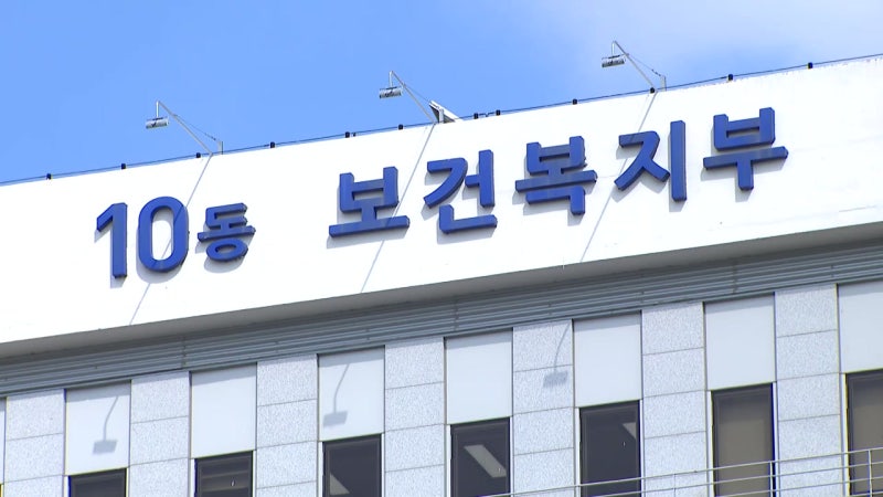 초고소득자 <b>건보료</b> 상한 인상 추진...하한선도 현실화