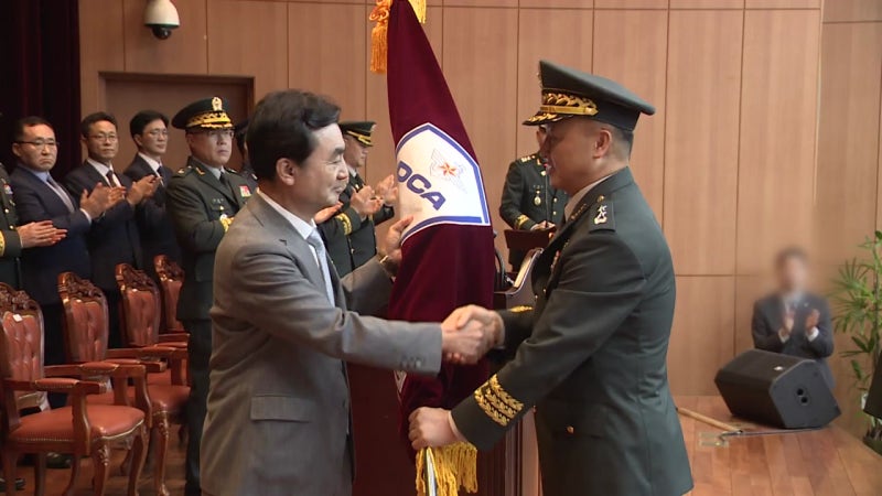 국방부, 방첩사 해체 완료...3개 조직 창설