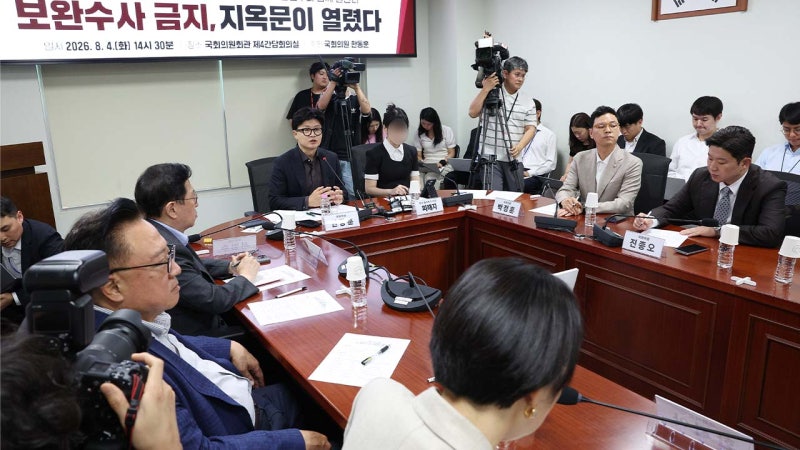 국회서 "<b>돌려차기</b> 한 판" 실언...국힘 <b>서범수</b> "피해자에 직접 사과"
