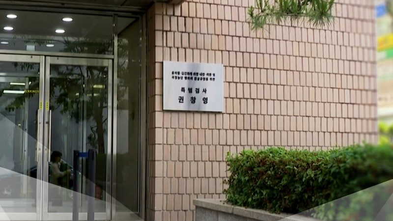 종합특검, '<b>언론사 단전·단수</b> 의혹' 허석곤 전 소방청장 기소