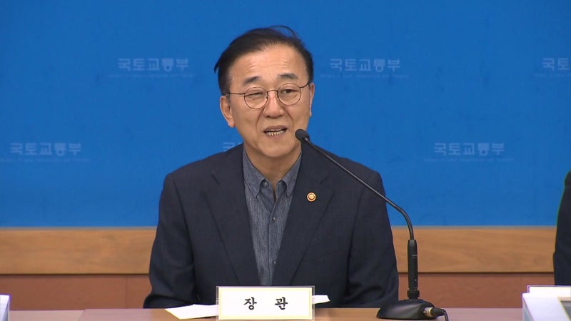 <b>국토</b>부<b>장관</b> "용산공원 전체에 <b>공급</b> 고민...오세훈 만날 예정"